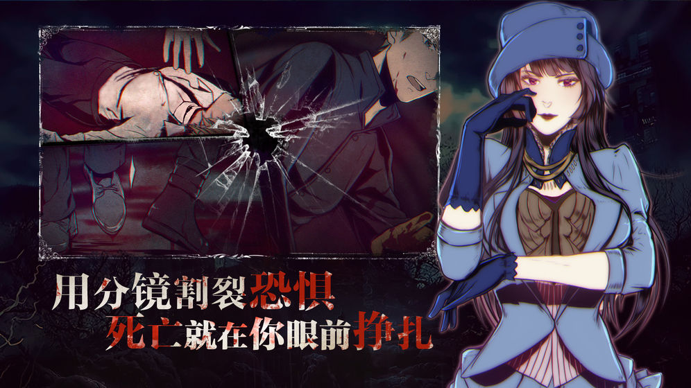 圣歌德嘉的晚鐘 劇情全解鎖版