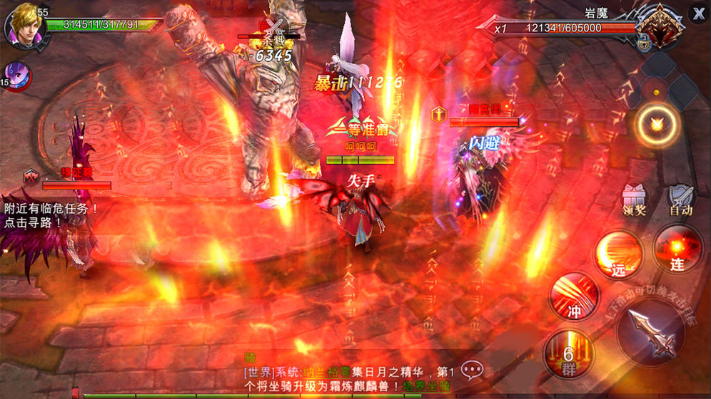天啟之光