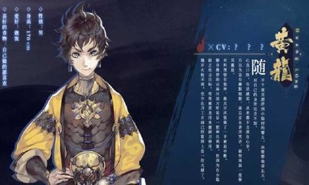 山海鏡花 最新版
