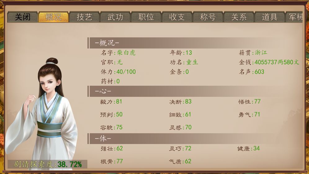 大老爺 最新版