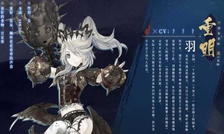 山海鏡花 先行版