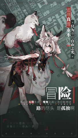山海鏡花 無限抽卡版