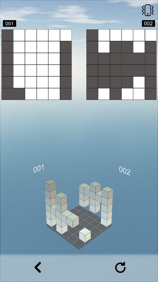 空間想象力