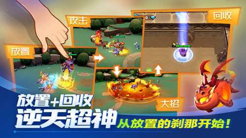 超燃之战 官方版