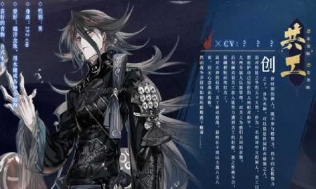 山海鏡花 最新版