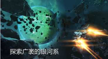 星際炮塔