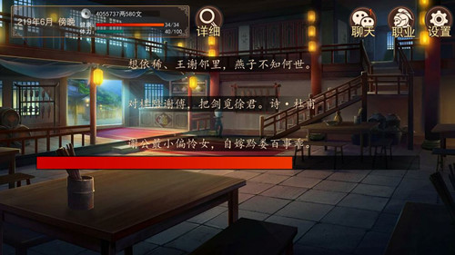 大老爺游戲 無(wú)限金幣版