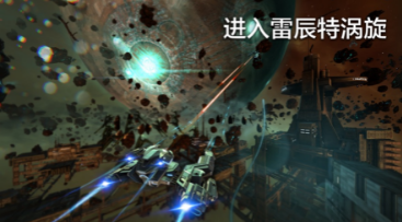 星際炮塔