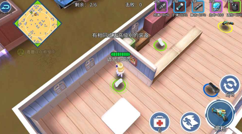 少女防御戰 漢化版