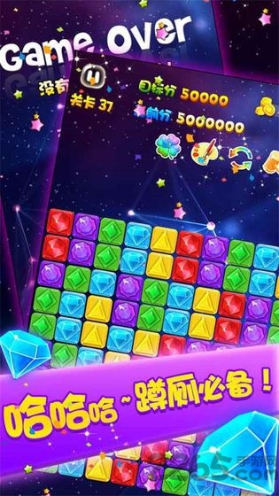 寶石合成