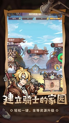巨像騎士團 正版