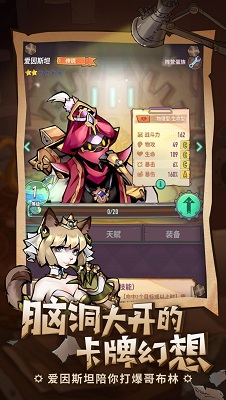 巨像騎士團(tuán) 無限金幣版