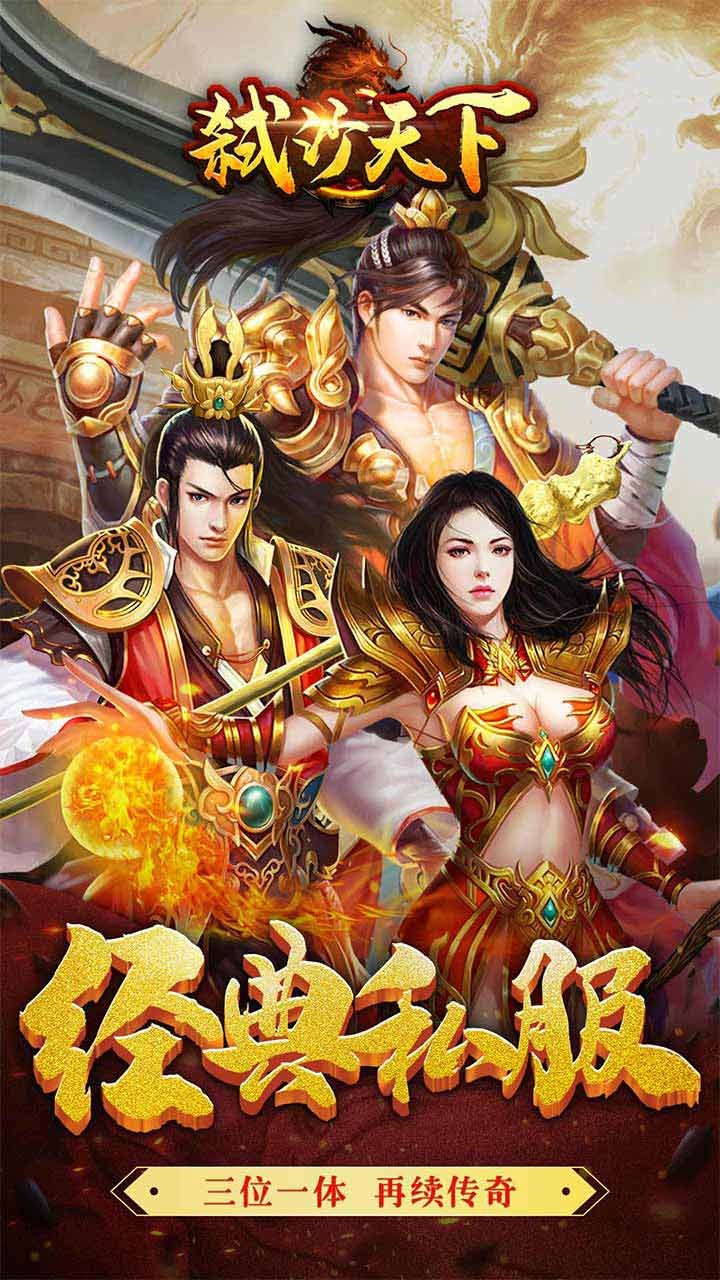 弒沙天下 果盤版