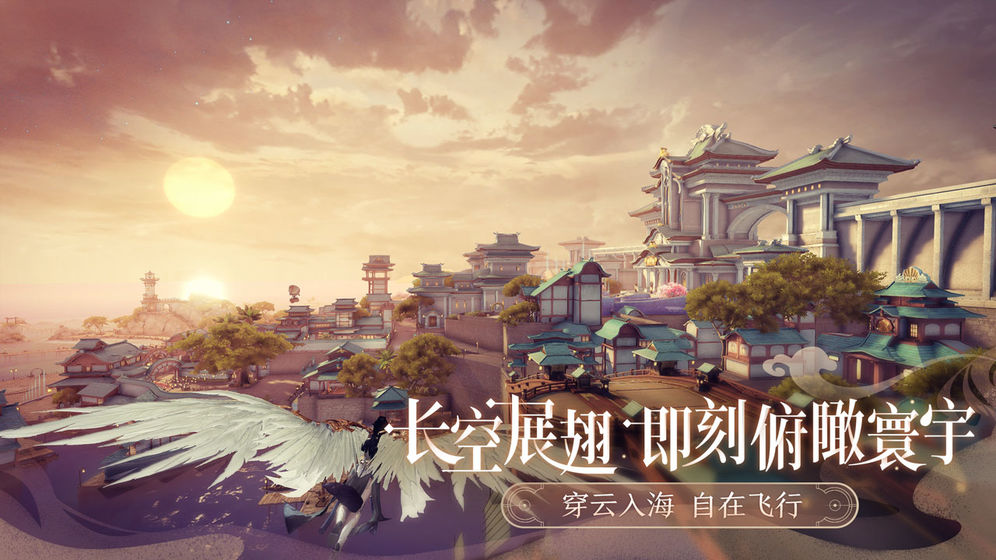 天諭手游 內測版