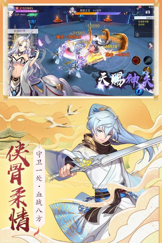 天姬變 無限材料版