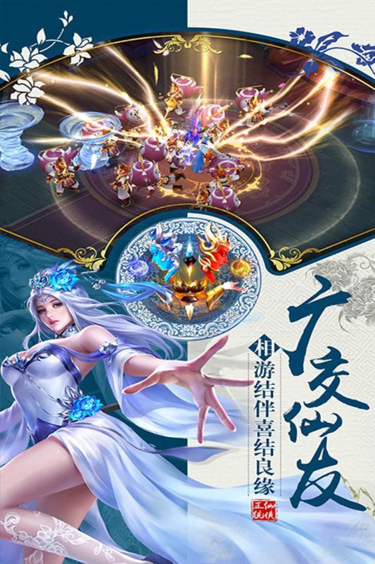 狂刃 官方版