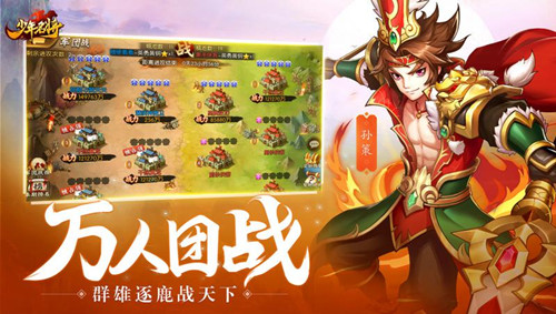 少年名將 滿V版