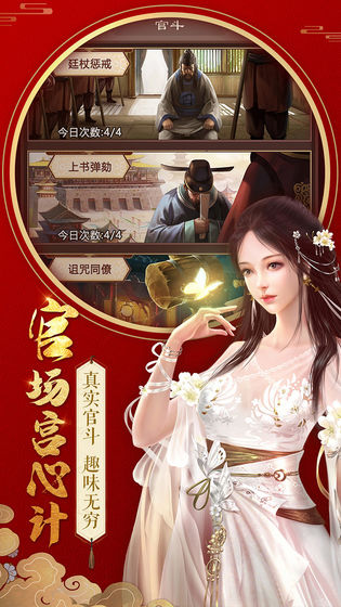 不一樣的傳奇 滿V版