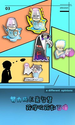 學(xué)校沒那么好混 最新版