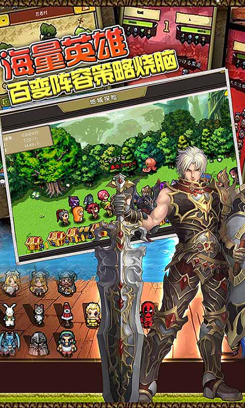 像素大陸送首充BT版 狂玩版