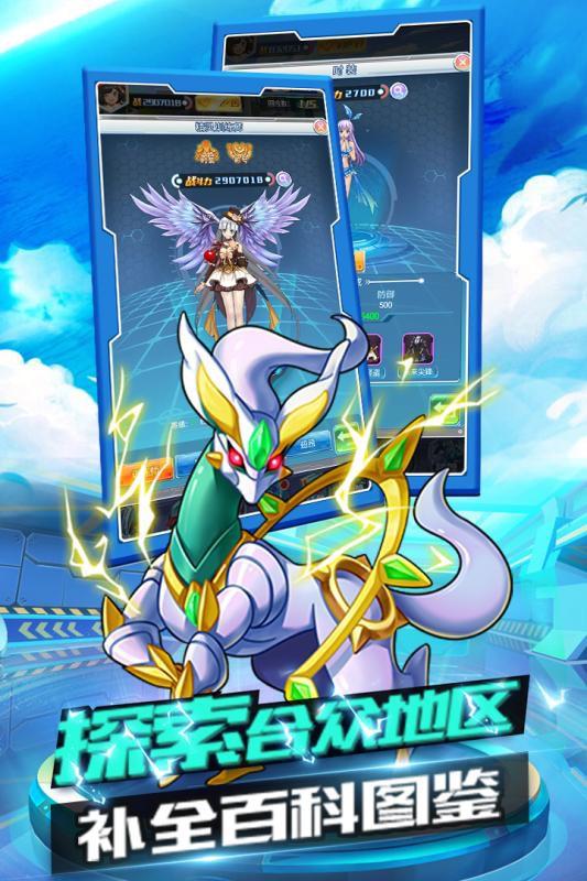 泡泡精靈
