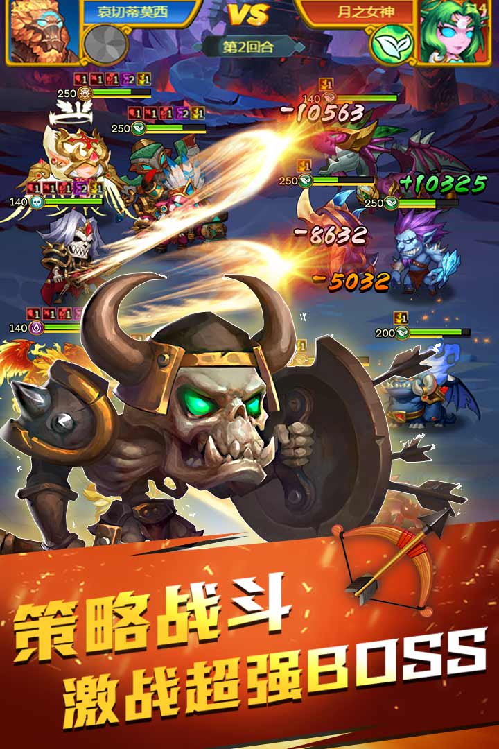 部落總動員 九游版