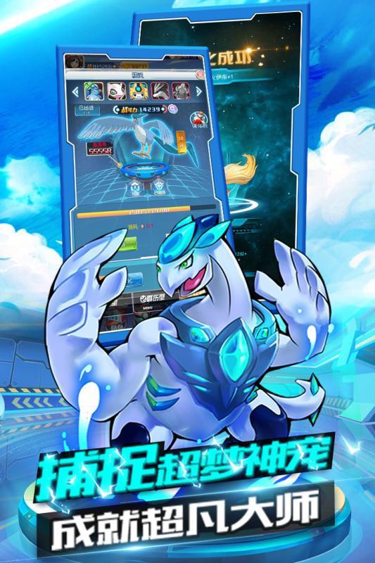泡泡精靈