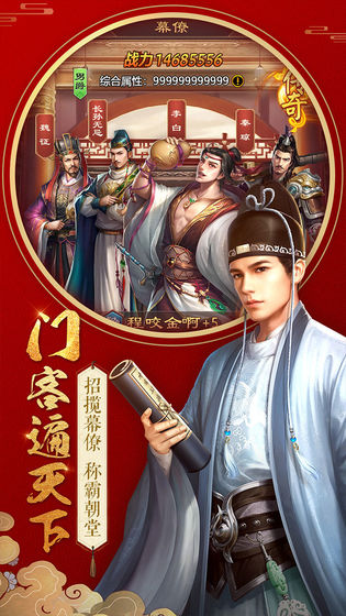 不一樣的傳奇 滿V版