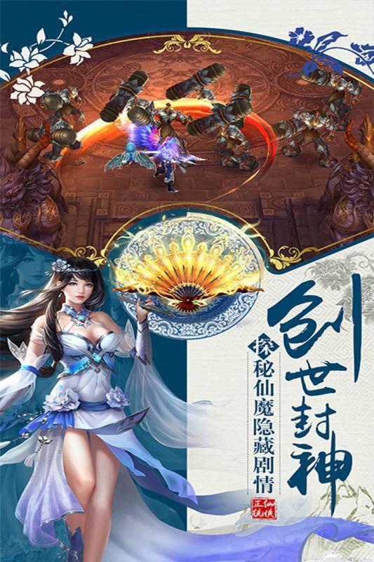 狂刃 官方版