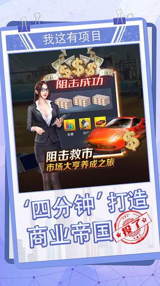 女神盟约 内购版