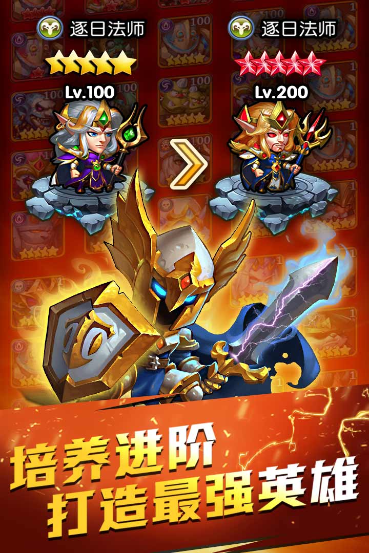 部落總動員 九游版