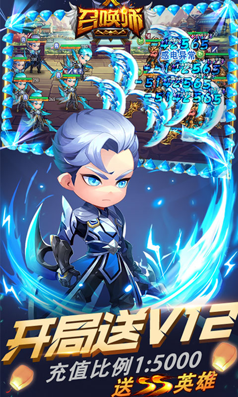 召喚師百連抽BT版 狂玩版