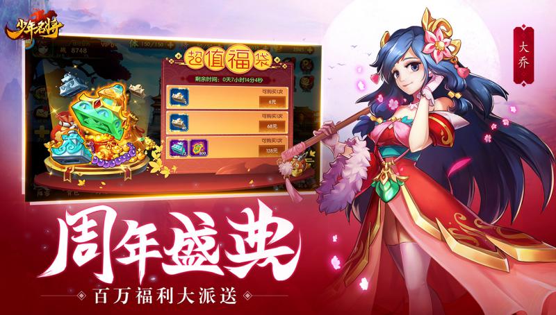 少年名將 滿V版