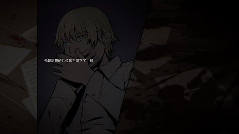 圣歌德嘉的晚鐘 試玩版