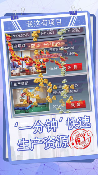 女神盟约 内购版