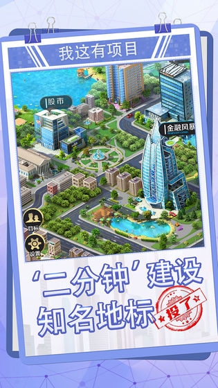 女神盟约 内购版