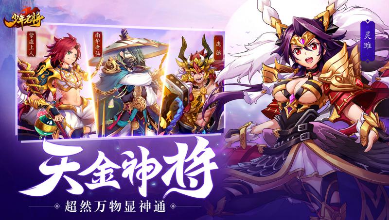 少年名將 滿V版