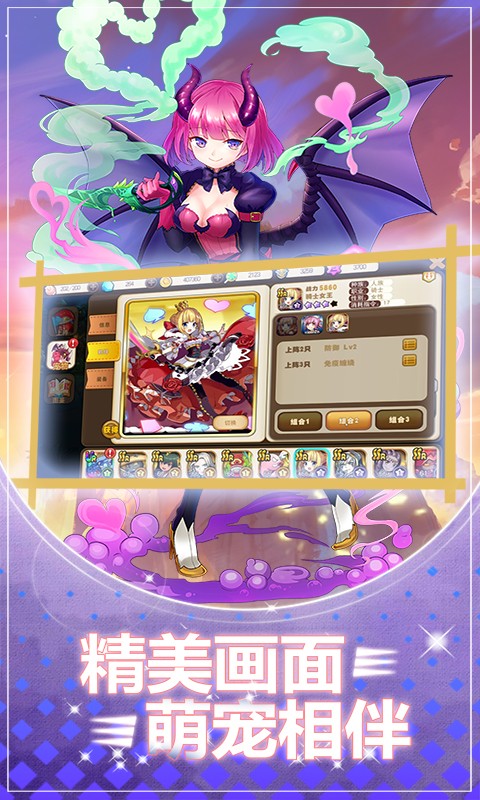 精靈王國 百度版