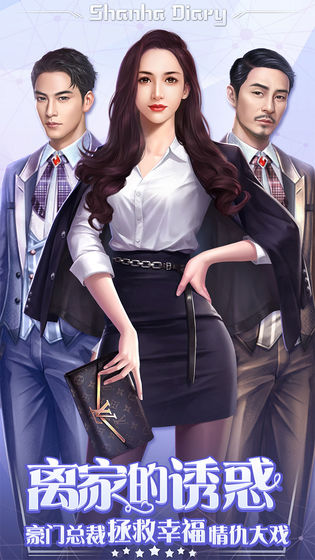 女神盟约 变态版