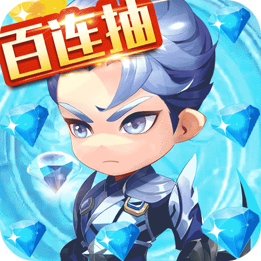 召喚師百連抽BT版 狂玩版