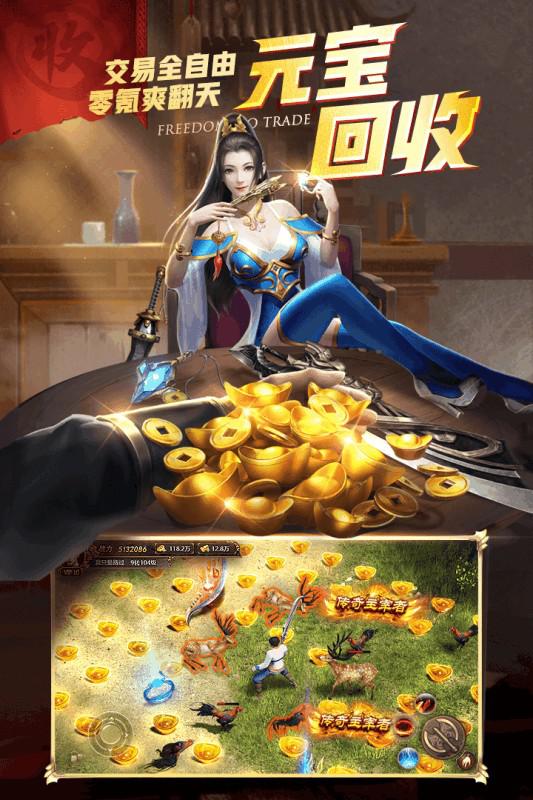 末日沙城 成龍版