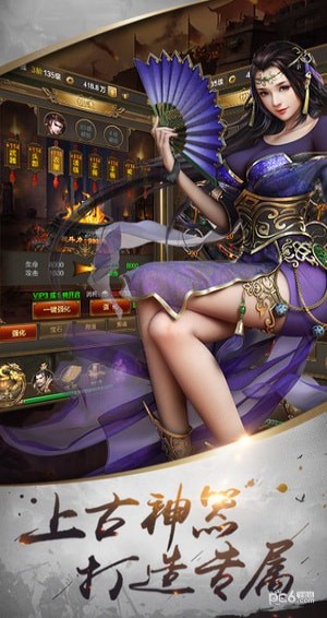 御龍爭(zhēng)霸 無敵版