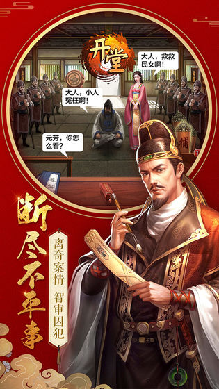 不一樣的傳奇 最新版