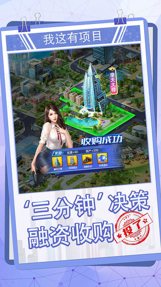 女神盟约 变态版
