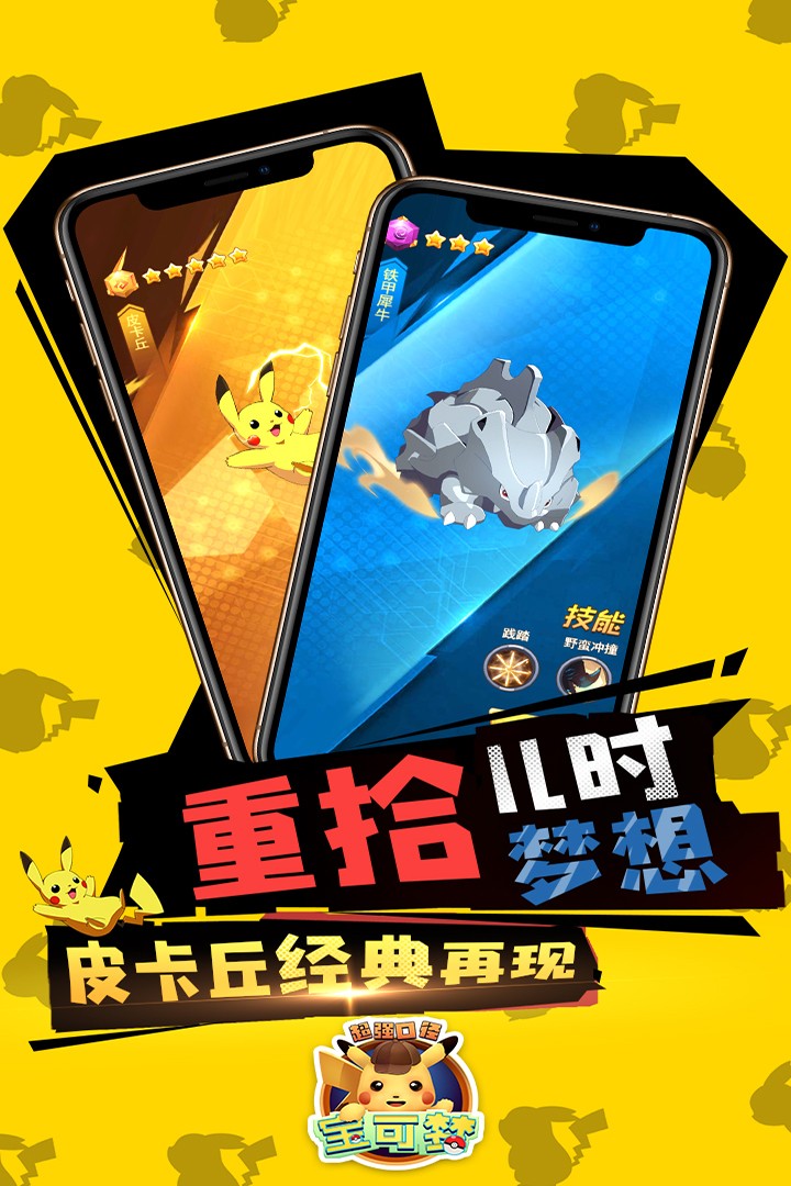 超强口径 果盘版