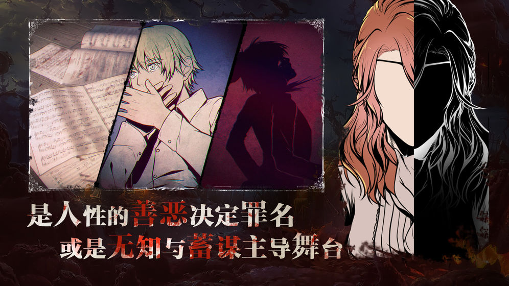 圣歌德嘉的晚鐘 無限選擇次數版
