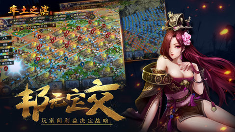 率土之濱 最新版