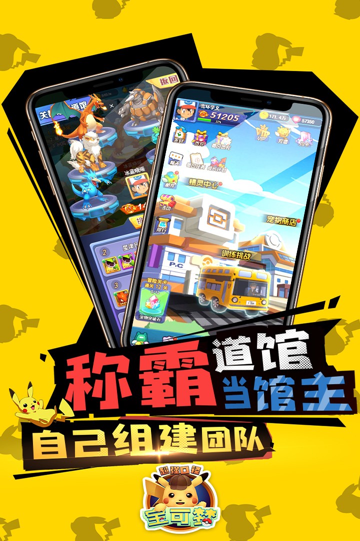超强口径 果盘版