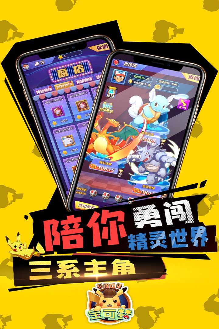 超强口径 果盘版