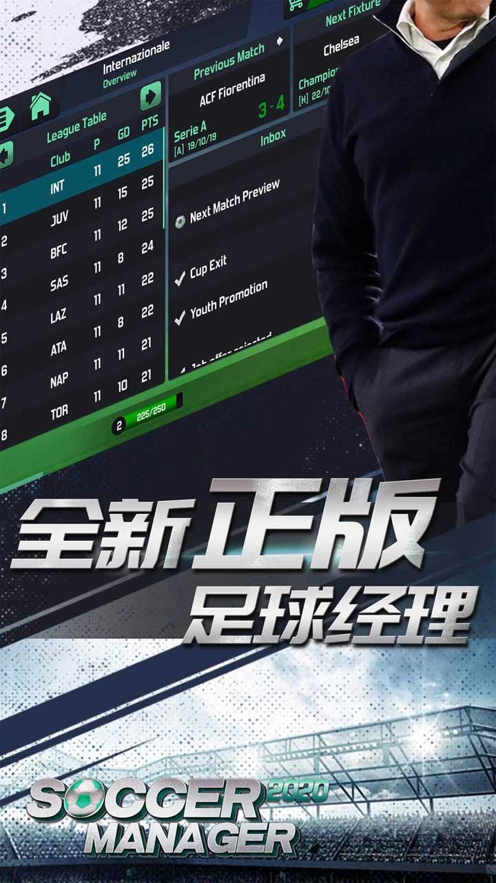 夢幻足球世界 果盤版